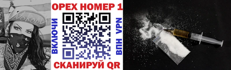Где купить наркотики Печоры ГАШ Псилоцибиновые грибы Меф COCAIN A PVP