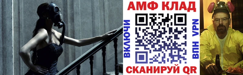 АМФЕТАМИН Premium  shop официальный сайт  Печоры 