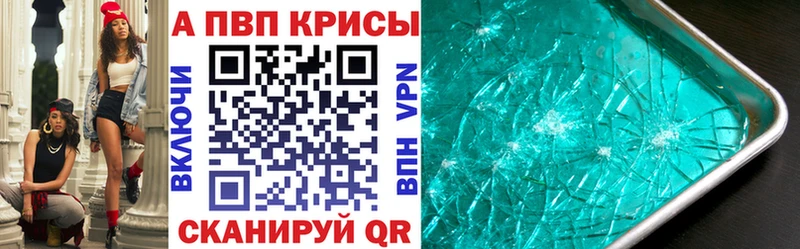 сколько стоит  ОМГ ОМГ зеркало  Alfa_PVP СК  Печоры 