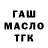 Кетамин VHQ Walentyn Skrypnyk