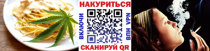 Cannafood конопля  где найти наркотики  гидра ССЫЛКА  Печоры 