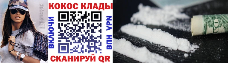 COCAIN FishScale  цена наркотик  блэк спрут рабочий сайт  Печоры 