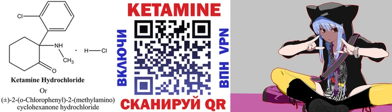 кракен зеркало  Печоры  КЕТАМИН VHQ  магазин  наркотиков 