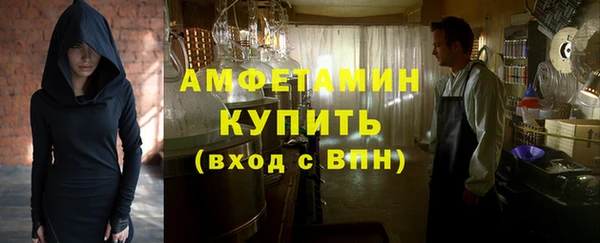 спайс Алзамай