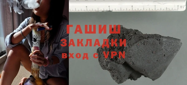 таблы Аркадак