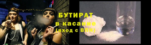 соль курить ск Армянск