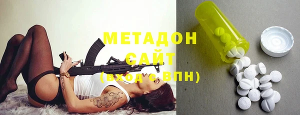 мефедрон Арсеньев