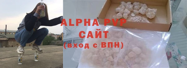 таблы Аркадак