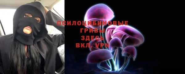 соль курить ск Армянск