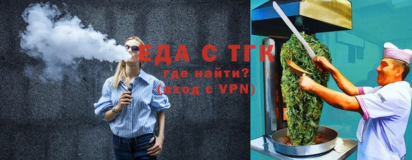 таблы Аркадак