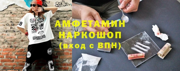 спайс Алзамай