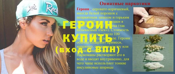 герыч Алексин