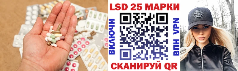 LSD-25 экстази ecstasy  Печоры 