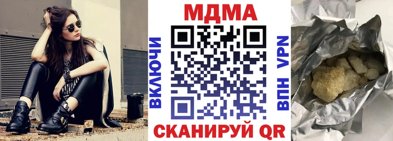 маркетплейс формула Печоры MDMA Molly